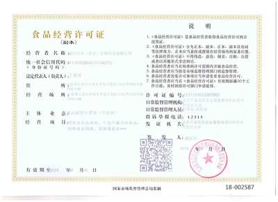 证照信息咨询服务 专业指引与合规解析