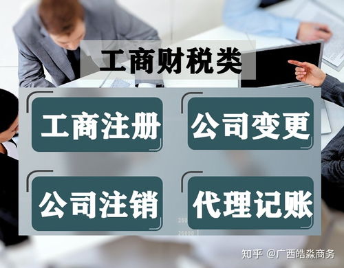 代理记账 vs 自己记账 信息咨询服务的核心差异